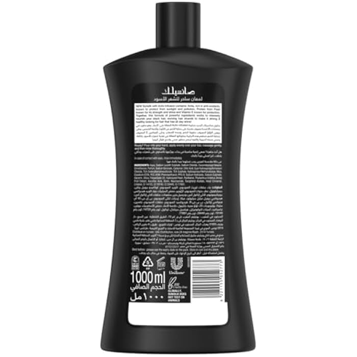 Sunsilk Shampoo Black Shine 1L - Image 2